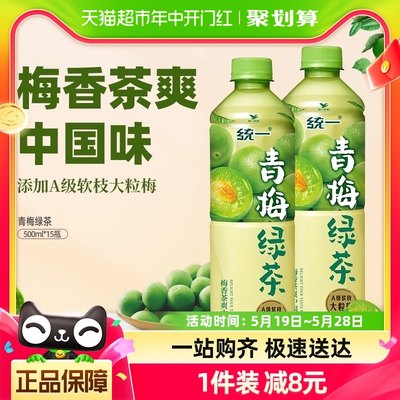 统一青梅绿茶整箱500ml