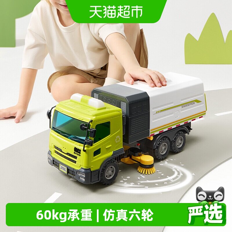 babycare电动环卫清扫车垃圾车图片