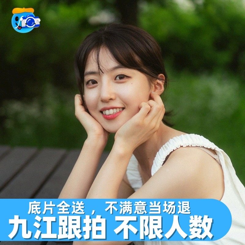 九江跟拍拍照摄影写真约拍旅拍拍摄生日婚礼约拍陪拍毕业照领证