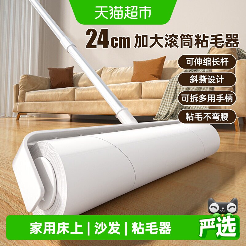 益伟粘毛器方便携带多用图片