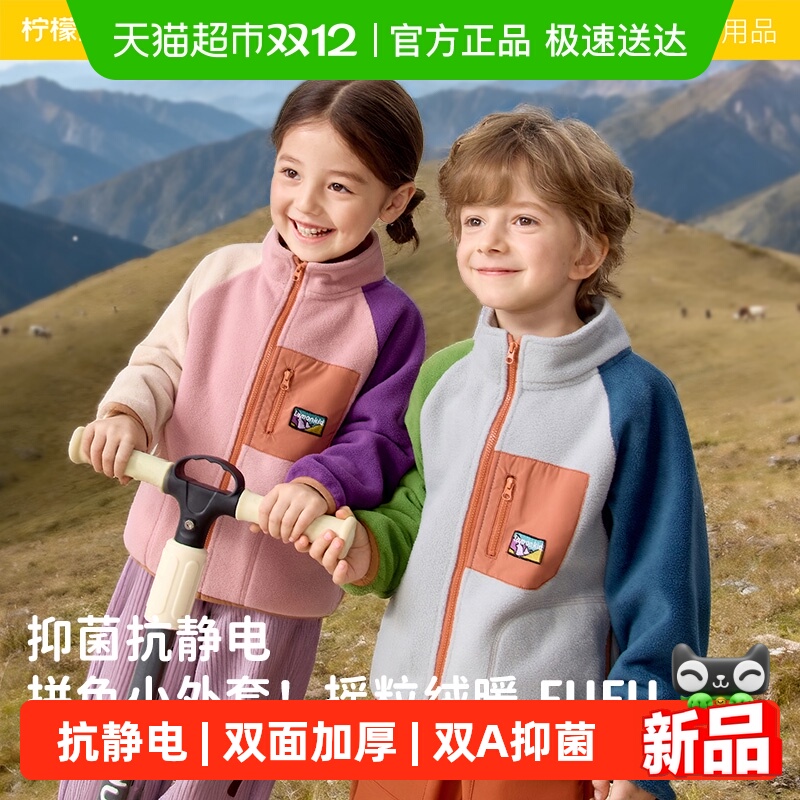 ʱͯװͯҡװͯŮͯٴСײɫ 76.9Ԫ