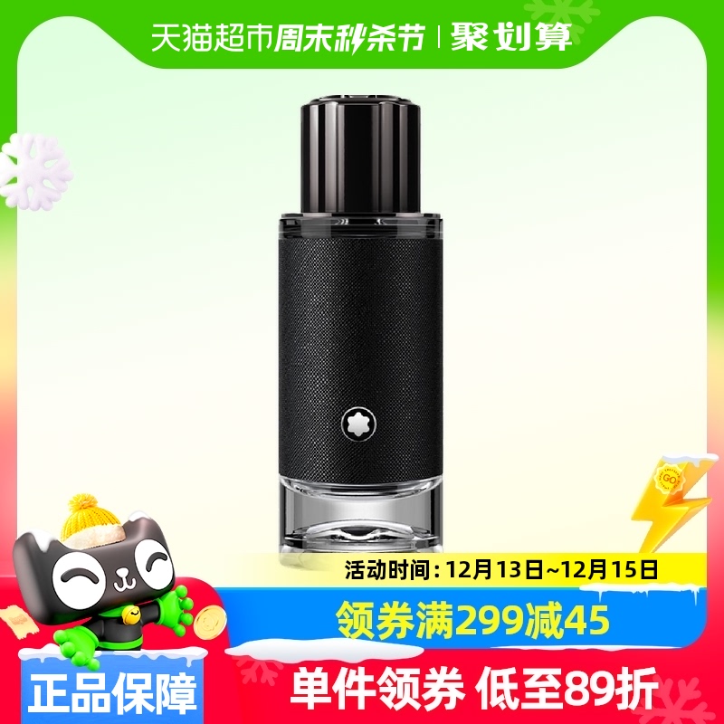 Montblanc/̽ѰŨˮ30ml317.3Ԫ(88VIP 95)