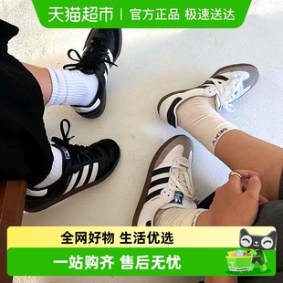 阿迪达斯SAMBA 运动鞋 OG三叶草男女款 轻便耐磨板鞋 休闲鞋 Adidas