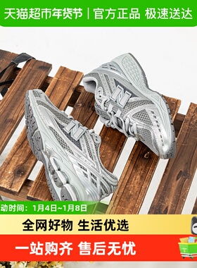 NEW BALANC男鞋女鞋时尚老爹鞋复古休闲鞋跑步鞋简约耐磨运动鞋