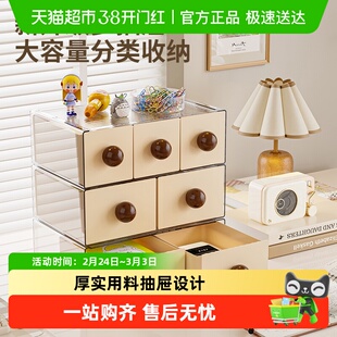 贝瑟斯抽屉桌面收纳盒多层儿童房收纳柜学生宿舍抽屉式小型整理柜