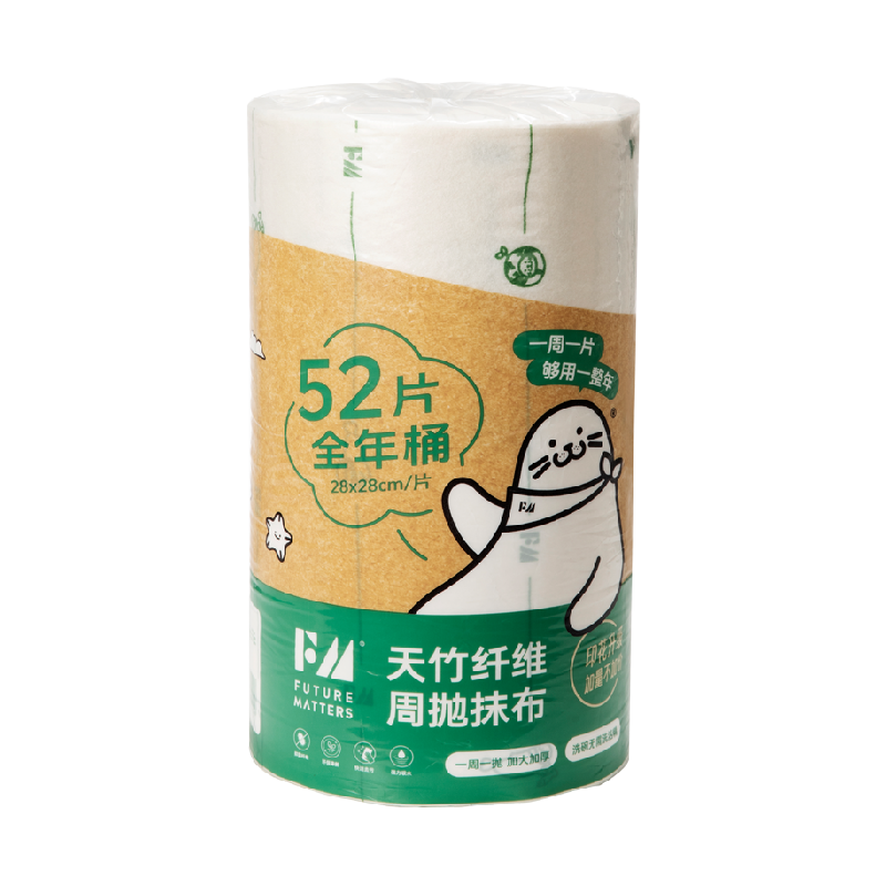 FUTUREMATTERS天竹纤维周抛抹布全年桶印花无甲醛荧光剂母婴安全 - 实物图