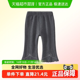 子春秋款 秋装 2025新款 儿童喇叭裤 洋气宝宝休闲打底裤 班喜迪女童裤