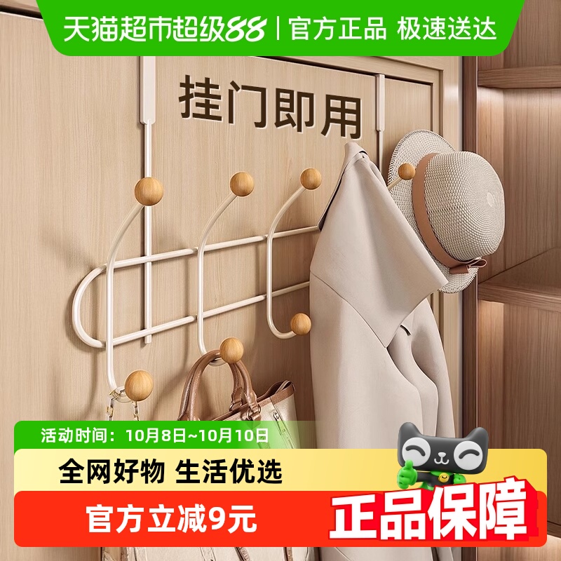 包邮优勤免打孔墙承重门后挂钩
