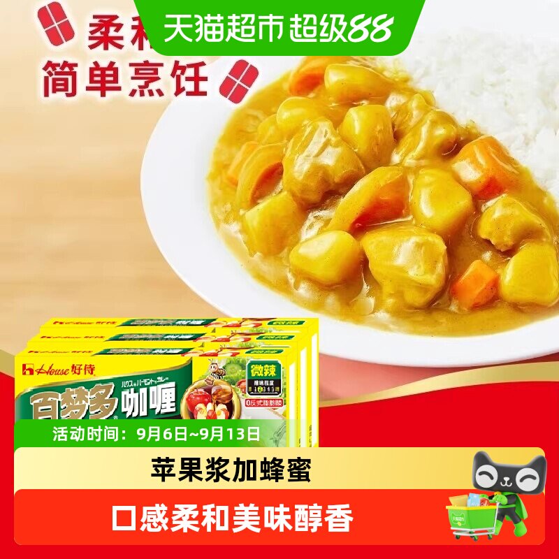 好侍百梦多微辣咖喱组合装图片