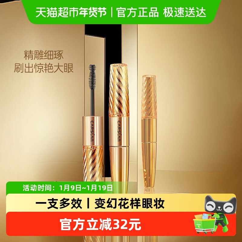 ���������۾�΢��˫ͷ��ë���ˮ�˳�����ϸˢͷŨ�ܲ���ȾŮ�ٷ� 276Ԫ��3��(��92Ԫ/��)