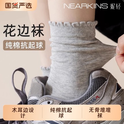 灰色袜子女夏季纯棉无骨中筒袜木耳花边袜子miu系堆堆袜女春秋款