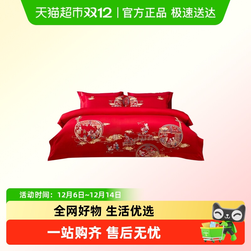 博洋百子图结婚六件套婚庆