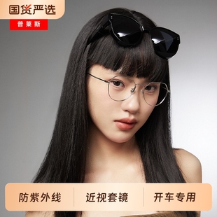 开车专用2025新款 墨镜可套近视镜女款 太阳镜男偏光防紫外线套镜潮