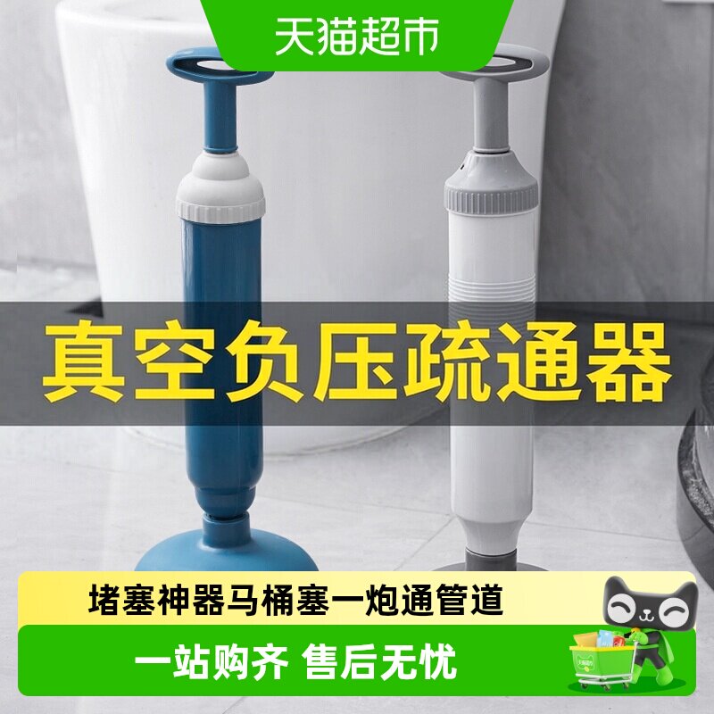 乐缔马桶疏通器皮搋子堵塞通厕所神器马桶一炮通强力吸水管道疏通