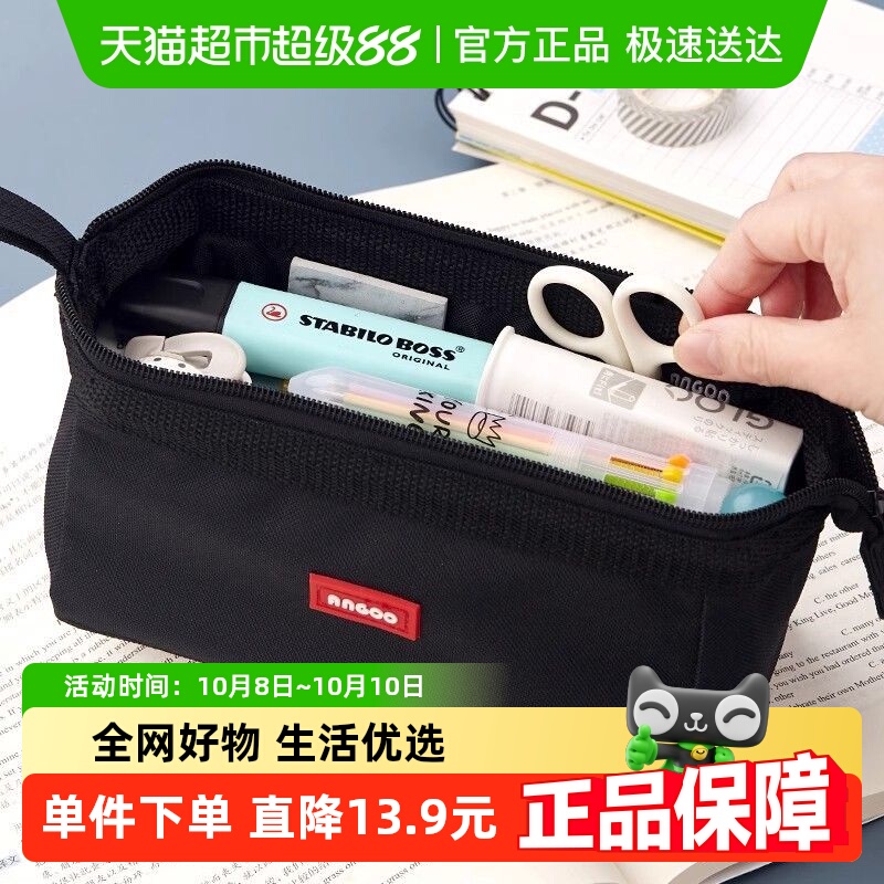 优可秀大容量文具盒