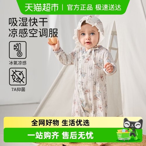欧孕薄款新生婴儿连体衣自带凉感