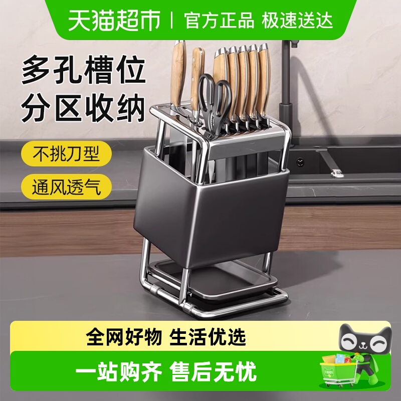 优勤新款斜口高颜值刀架置物架