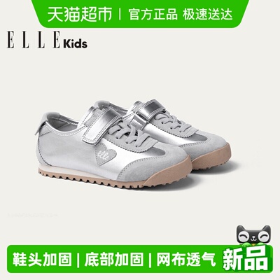 ELLEkids春儿童休闲鞋时尚阿甘鞋