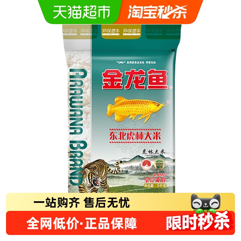 �����㶫�����ִ���5kg