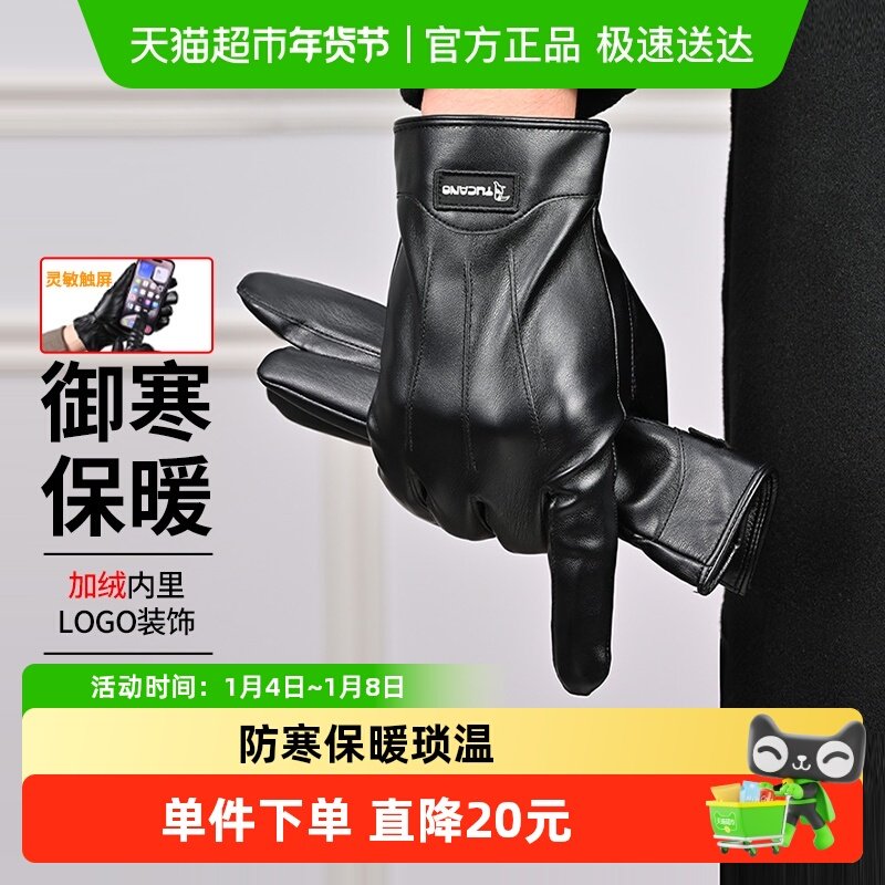 ��ľ��������Ů������ů�������п������������ˮ��ѩ����Ƥ���� 37.05Ԫ