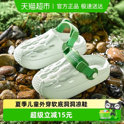 巴拉巴拉夏季新款室内防滑凉拖鞋