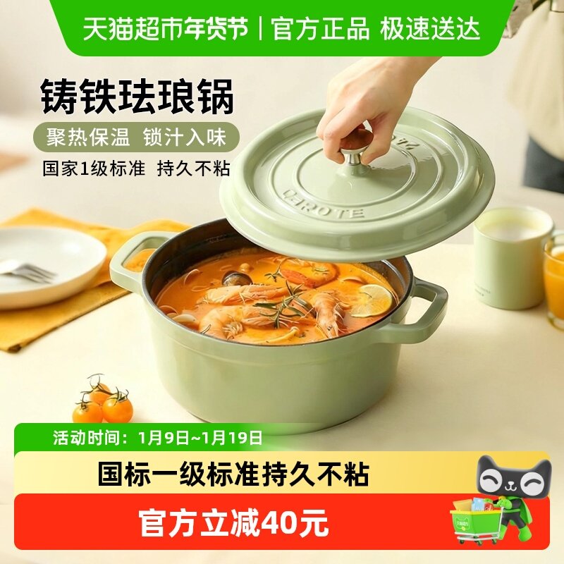 �����ط��Ź�������������������ɰ����ճ�����չ����¯������� 152.15Ԫ(������)