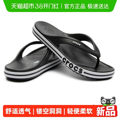 卡骆驰轻便耐磨休闲时尚运动鞋