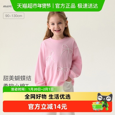 马克珍妮甜美蝴蝶结女童T恤
