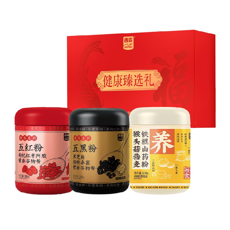 西麦健康甄选中秋礼盒送礼走亲戚