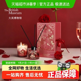 大英博物馆莎士比亚系列罗密欧与朱丽叶无火香氛香薰蜡烛生日礼物