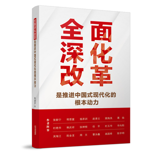 政府购买养老服务相关问题研究——以居家养老服务为例 吉林大学出版社 王士心,刘梦月,郭禹辰 著 社会科学总论QG