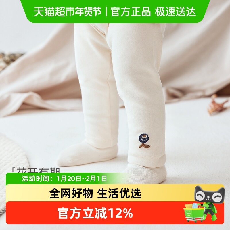 babylove婴儿裤子春秋款弹力打底裤女宝宝休闲裤居家内穿百搭长裤,童装/婴儿装/亲子装,裤子,淘宝优惠券,粉丝福利购,淘宝优惠卷