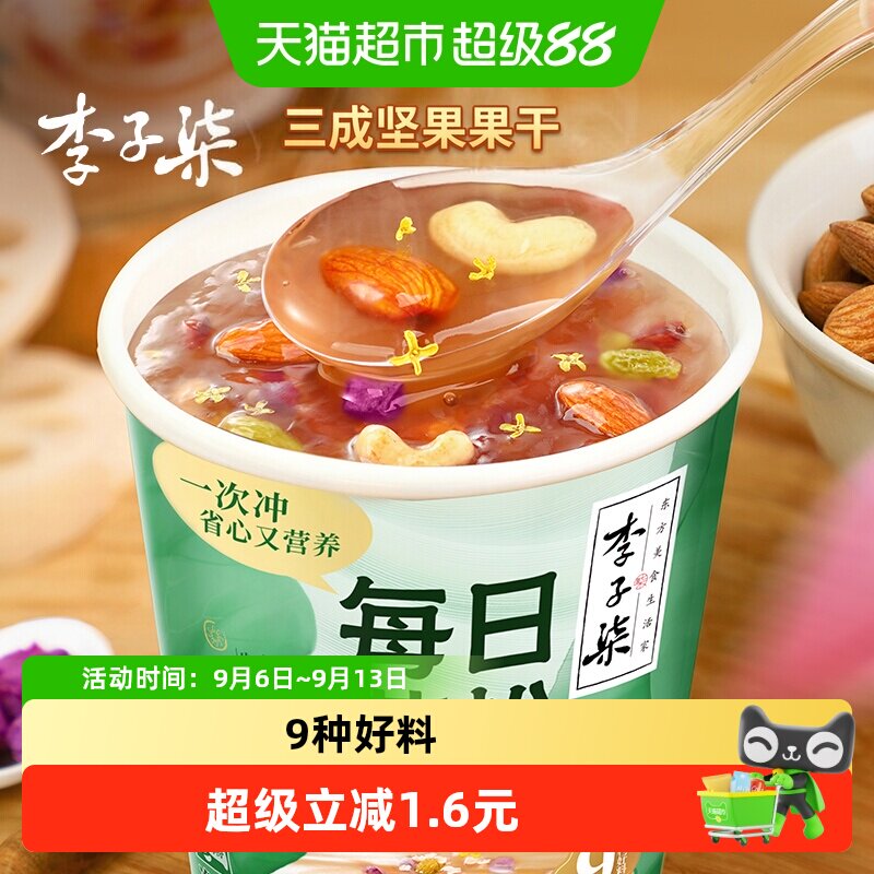 李子柒桂花坚果藕粉30g图片