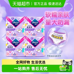 优于新国标 5片 Libresse薇尔云感晚安裤 L码 4包