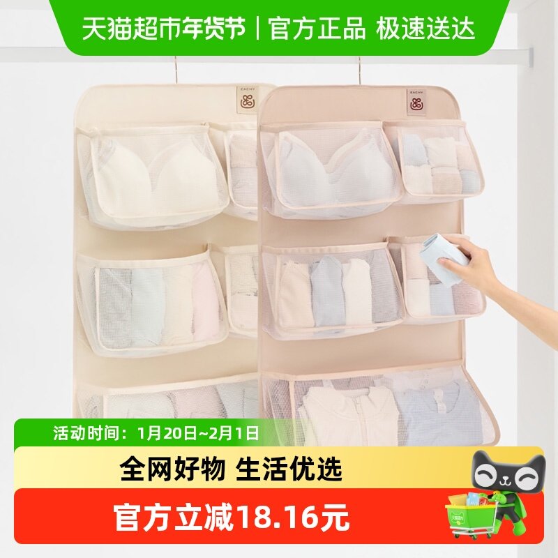 里序多格内衣收纳袋袜子内裤收纳挂袋挂式网兜收纳袋衣柜收纳神器,收纳整理,内衣收纳盒,淘宝优惠券,粉丝福利购,淘宝优惠卷