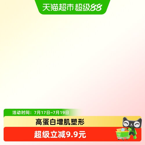 FoYes搭配商品套组