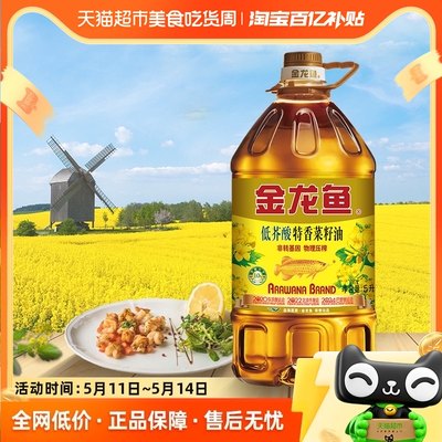 金龙鱼特香菜籽油5L/桶