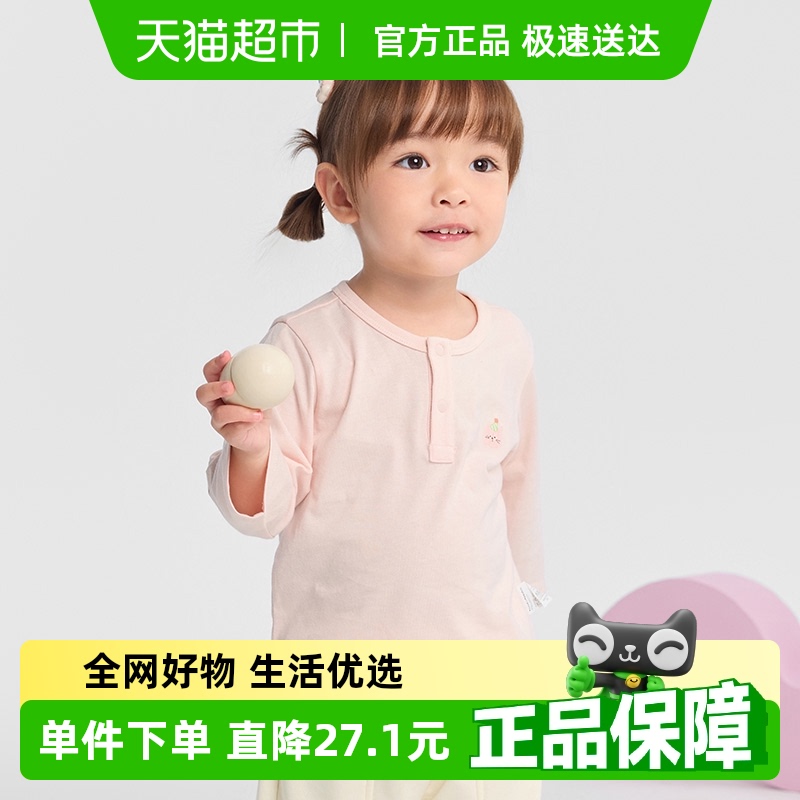 巴拉巴拉儿童t恤男宝长袖女童上衣打底衫2025新款秋装简约