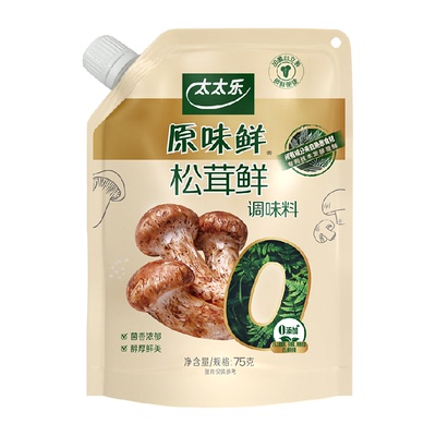太太乐原味鲜加嘴松茸鲜调味料