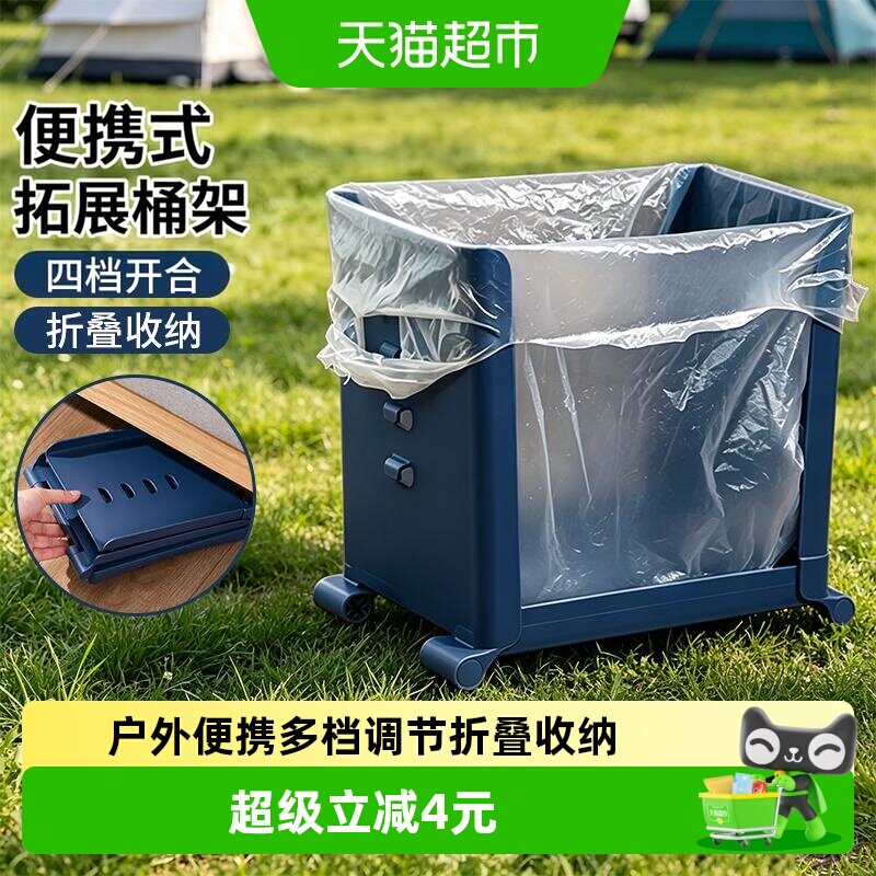 宝时可户外折叠垃圾桶小巧好用图片