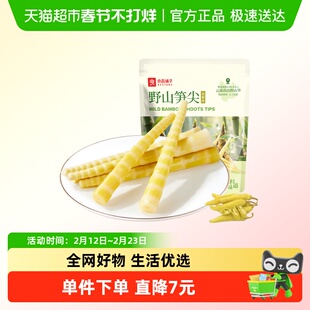 良品铺子野山笋尖150g新鲜笋尖泡椒味竹笋笋干脆笋酸笋零食
