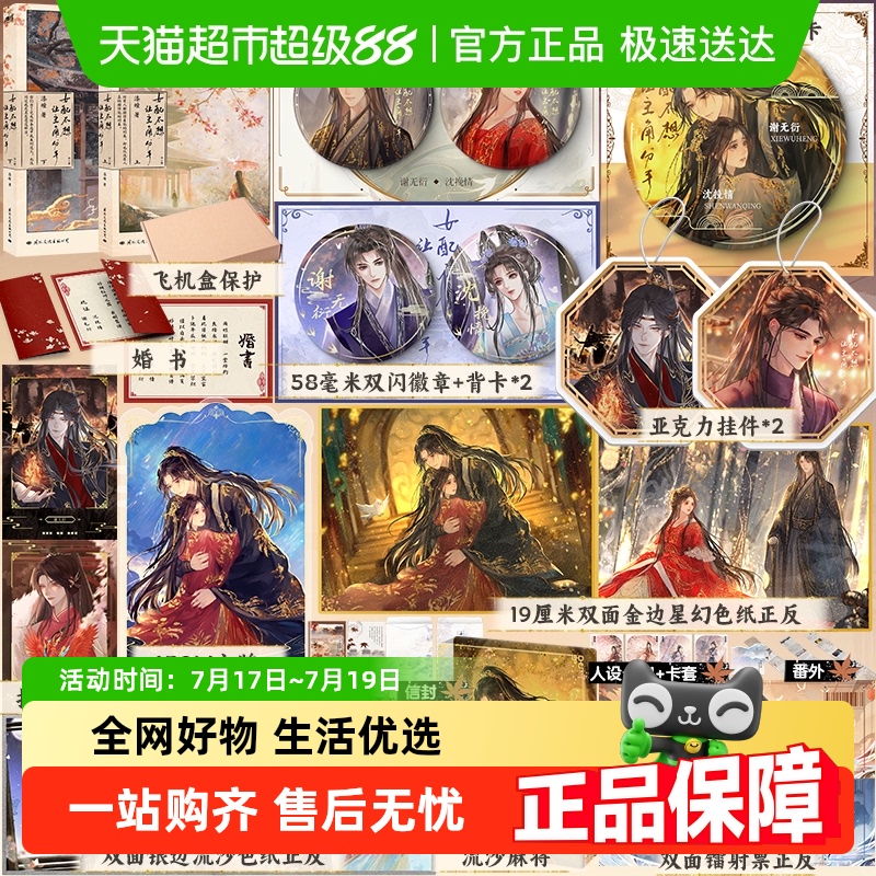 Ů䲻Ƿ С˵ȫ2 ͫ 4.5ַС˵45.5Ԫ