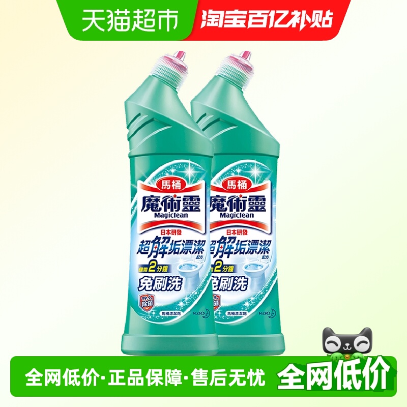 花王免刷洗消臭除垢洁厕剂