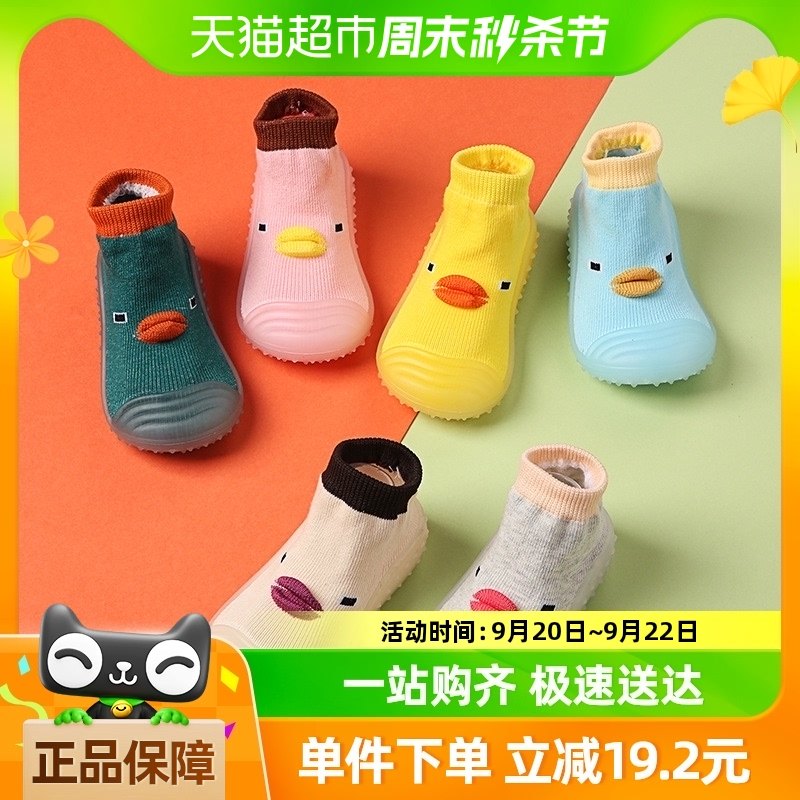 ��������ѧ�����ײ�ǰЬӤ��Ь�Ӷ�ͯЬ����ͯŮͯ�ذ�Ь�����ļ�