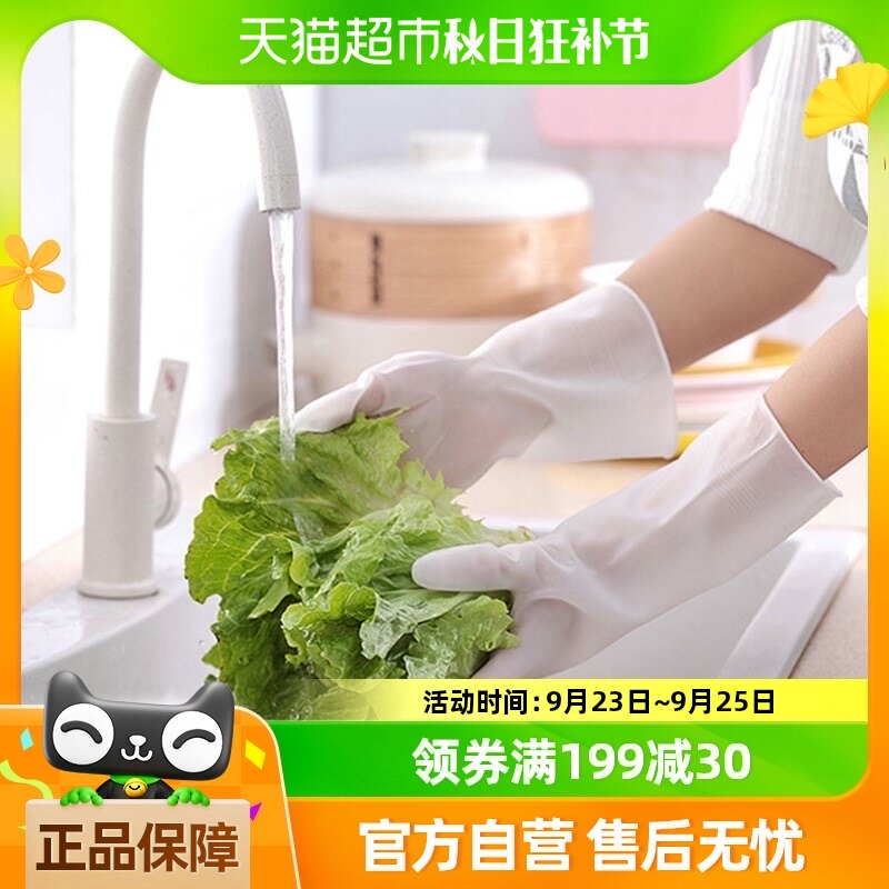 �����������ü�����ޱ�ůϴ�³���ϴ������������ˮ����3˫