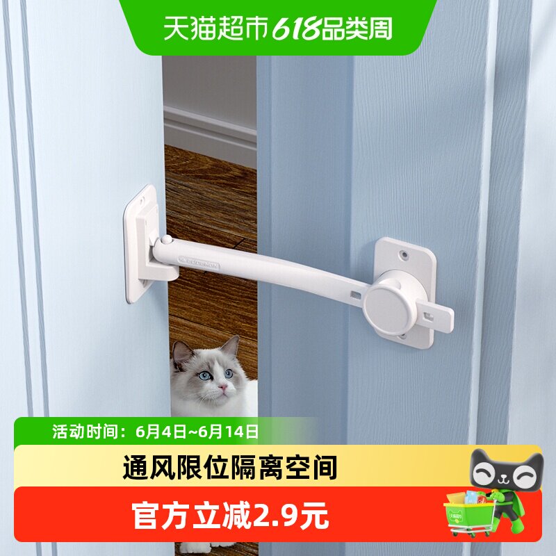 攸曼诚品门缝固定器防风关门留门神器房门通风限位锁防开门卡扣