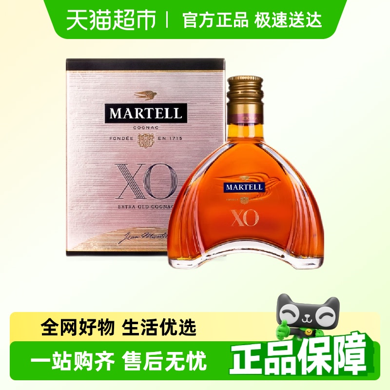 马爹利干邑白兰地50ml小酒版
