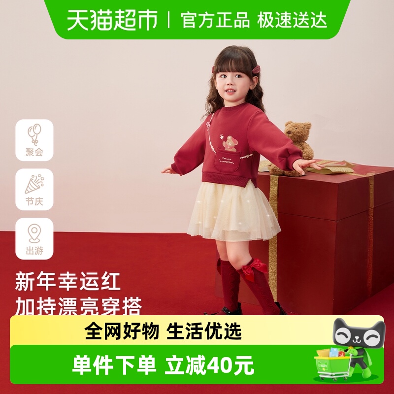 jellybaby女童秋冬加绒连衣裙