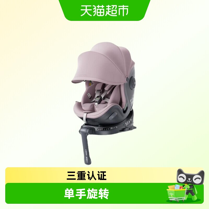 welldon惠尔顿智能通风安全座椅