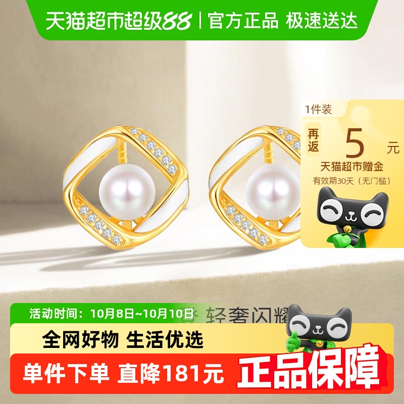 梦金园复古几何珍珠时尚银耳环